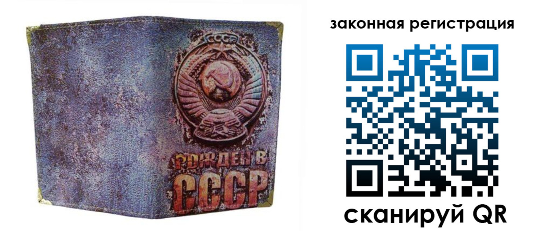 временная регистрация гарантия в Костромской области