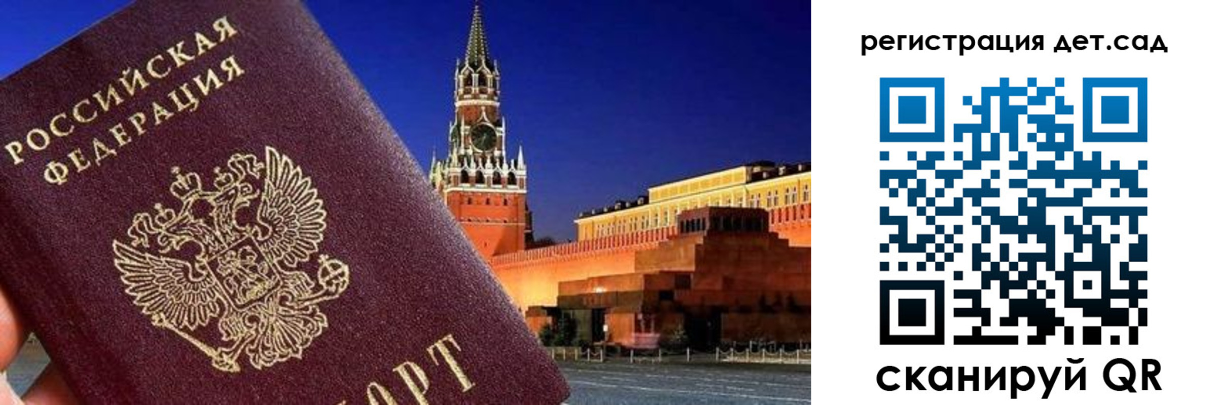 временная регистрация адрес в Костромской области