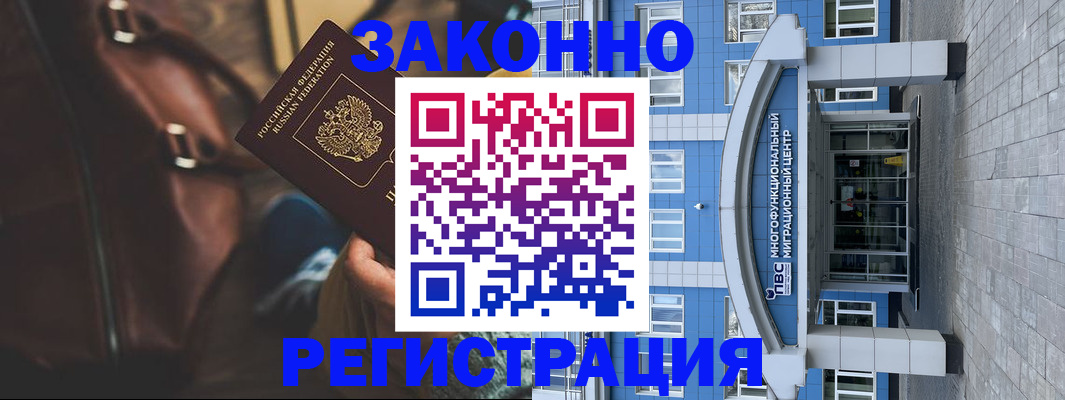 где прописаться в Костромской области